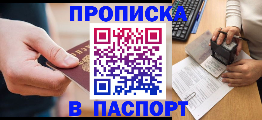 регистрация для дет. сада в Петровске